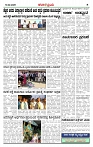 KP  19-02-2026-page-002