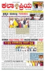 KP  21-02-2026-page-001