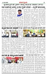KP  21-02-2026-page-002