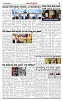 KP  21-02-2026-page-003