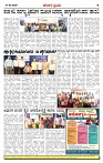 KP  21-02-2026-page-004