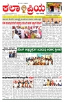 KP  22-02-2026-page-001