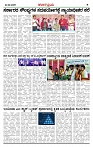 KP  22-02-2026-page-002