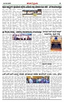 KP  22-02-2026-page-003