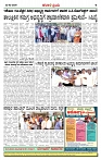 KP  22-02-2026-page-004