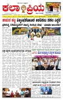 KP  24-02-2026-1-page-001