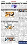 KP  24-02-2026-1-page-002
