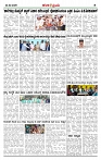 KP  24-02-2026-1-page-003