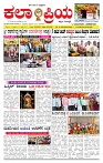 KP  25-02-2026-page-001