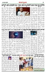 KP  25-02-2026-page-002