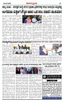 KP  26-02-2026-page-002