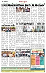 KP  26-02-2026-page-004