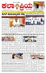 KP  14-03-2026 -page-001
