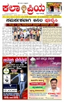 KP  15-03-2026 -page-001