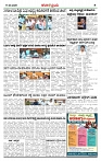 KP  17-03-2026  (1)-page-002