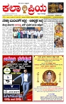 KP  17-03-2026  (1)-page-001