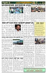 KP  19-03-2026 -page-003