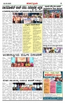 KP  24-03-2026 -page-002