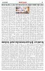 KP  24-03-2026 -page-003