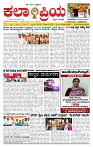 KP  24-03-2026 -page-001