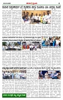 KP  26-03-2026 -page-003