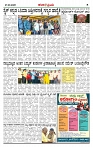 KP  27-03-2026 -page-002