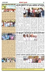 KP  28-03-2026 -page-004