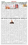 KP  02-04-2026 -page-002