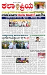 KP  02-04-2026 -page-001