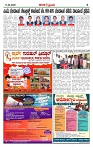 KP  11-04-2026 -page-003