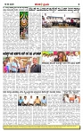 KP  15-04-2026 -page-004