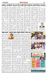 KP  15-04-2026 -page-003
