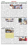 KP  15-04-2026 -page-002