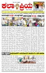 KP  15-04-2026 -page-001