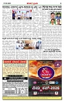 KP  17-04-2026 -page-004
