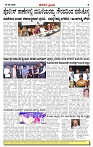 KP  18-04-2026 -page-004