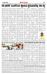 KP  18-04-2026 -page-003