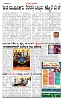 KP  18-04-2026 -page-002