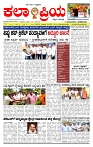 KP  18-04-2026 -page-001